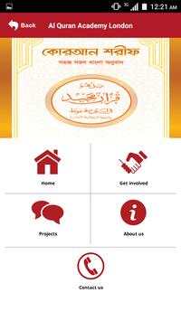 Quran - Easy Bangla screenshot 3