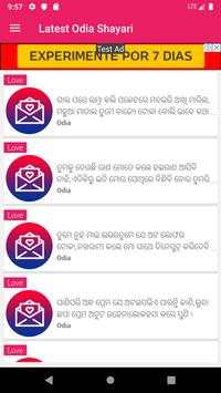 New Odia Shayari Offline screenshot 6