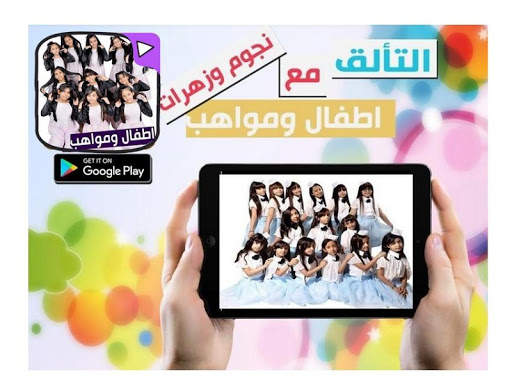 جديد اطفال ومواهب بالفيديو بدون انترنت 2020 screenshot 2