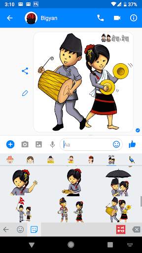 Hamro Nepali Keyboard screenshot 5
