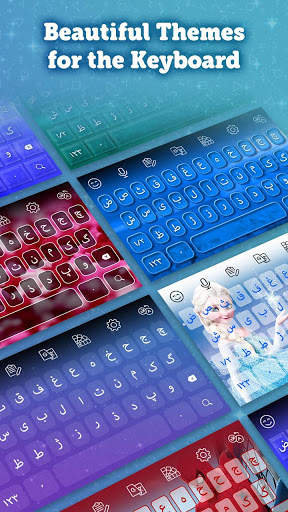 Persian Keyboard: Persian Typing Keyboard screenshot 3