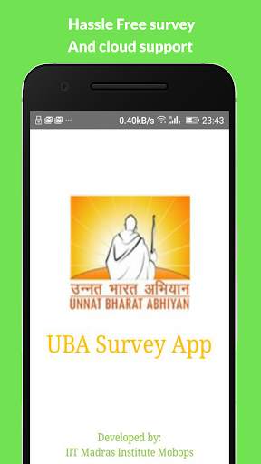 UBA Survey App 1 تصوير الشاشة