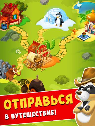 Монеточка. Ты - Коин мастер скриншот 3