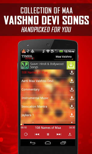 Maa Vaishno Devi Songs screenshot 2