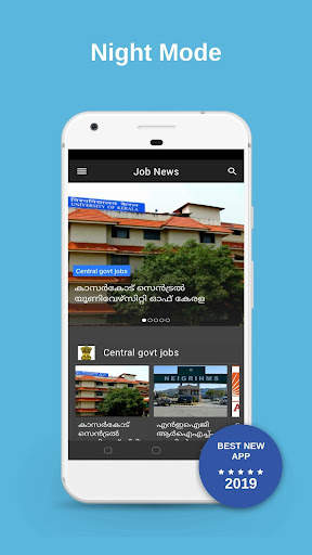 Job News - Malayalam , Kerala PSC Exam App : 2020 screenshot 2