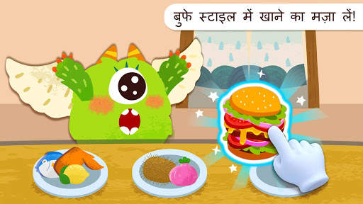 बेबी पांडा का मॉन्स्टर स्पा सैलून स्क्रीनशॉट 5