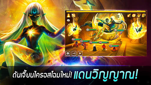 Summoners' War: Sky Arena screenshot 2