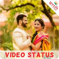 Marathi Video Status For WhatsApp icon