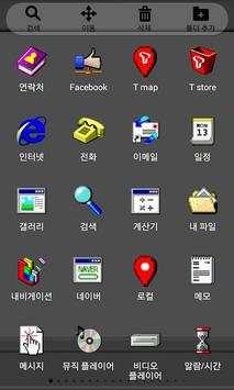 Back to Ninetys - Window Theme screenshot 3