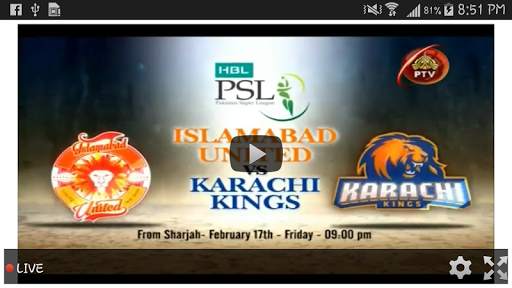 PSL 8 Cricket Schedule 2023 screenshot 2