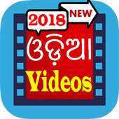 Odia Videos 1.1.0