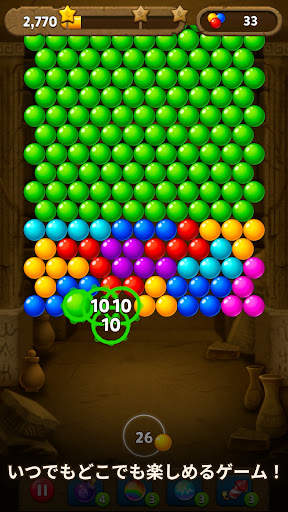 Bubble Pop Origin! Puzzle Game screenshot 6