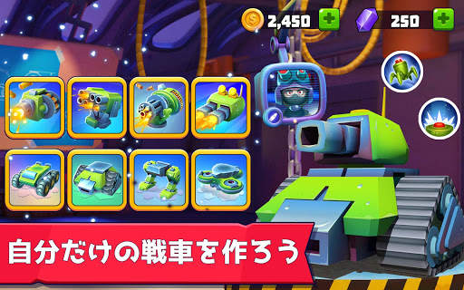 戦車がいっぱい：リアルタイムマルチプレイヤーバトルアリーナ screenshot 9