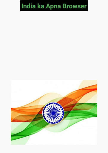 INDIA BROWSER screenshot 7