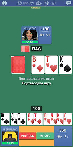 Тысяча 1000 Онлайн игра карты скриншот 8