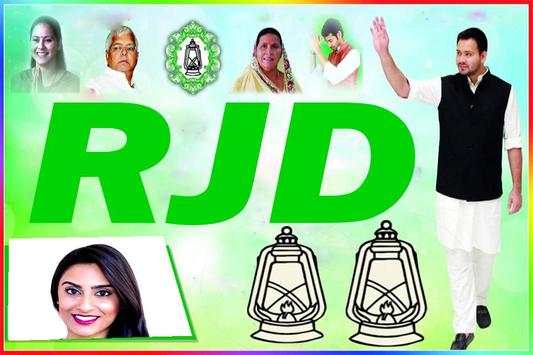 RJD Photo Frame screenshot 4