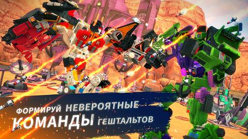 Трансформеры: Земные Войны скриншот 5