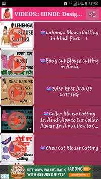 Step by Step Blouse Cutting & Stitching Video 2019 screenshot 4