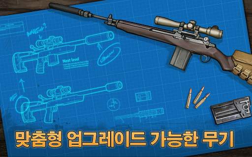 Clear Vision 4 - 잔혹한 스나이퍼 게임 screenshot 9