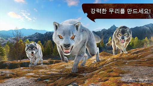 The Wolf screenshot 8