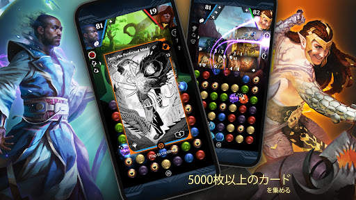 Magic: Puzzle Quest screenshot 8