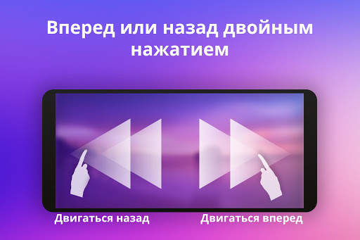 видеоплеер со всеми форматами скриншот 6