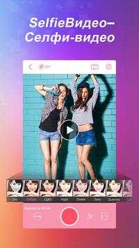 InstaBeauty скриншот 7