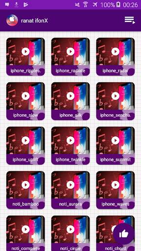 رنات اكس ماكس Xmax screenshot 3