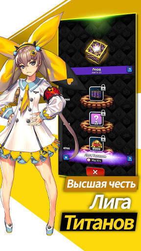 Defense War : Tower Defense скриншот 5