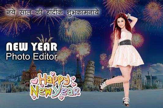 New Year Photo Editor screenshot 4