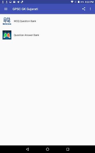 Offline GPSC GK in Gujarati screenshot 1