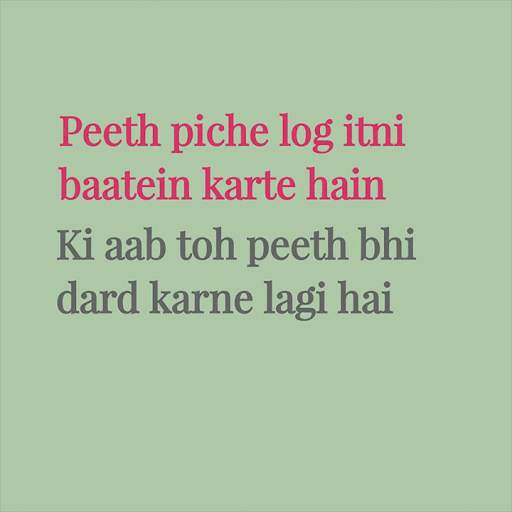 सच्ची बाते - Sacchi Baate -Reality Thoughts,Status screenshot 1