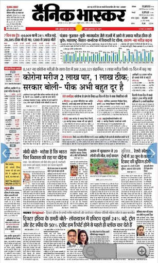 All Local News ePaper screenshot 4