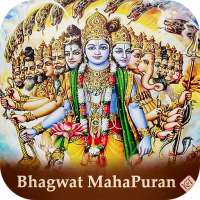 Bhagwat MahaPuran Audio icon