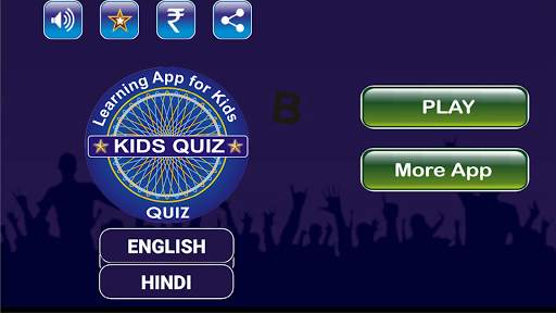 Kids Quiz скриншот 1