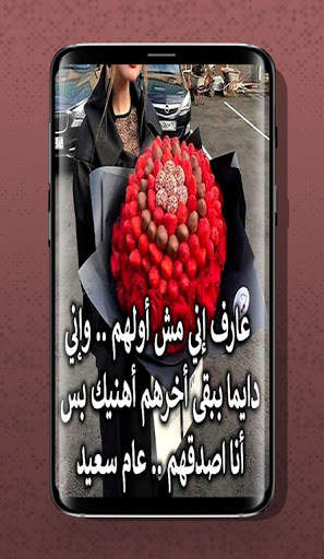 Happy new year 2021 Greeting Wishes screenshot 2