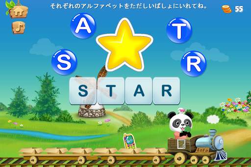 Lola のアルファベットトレイン 無料 screenshot 4