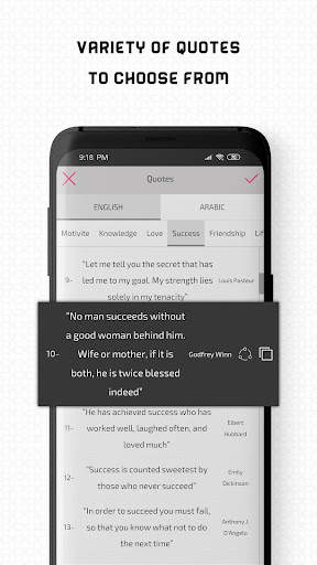 Q Master – Quotes & Text Desig screenshot 2