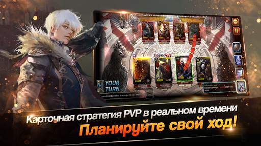 Dragon Chronicles скриншот 1