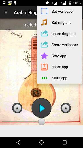 Arabic Ringtones latest screenshot 4