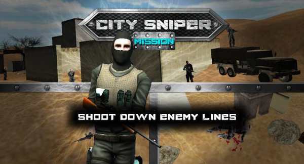 Elite Army Killer: Sniper Swat screenshot 2
