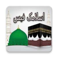Islamic Face -Offline Quran, Prayers timing, Qibla logo