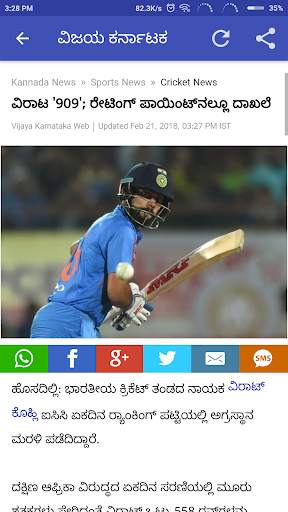 DailyNews screenshot 7