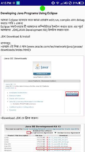 Bangla Java programming boi - জাভা প্রোগ্রামিং screenshot 3