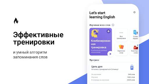 Английские слова с RocketEng screenshot 1