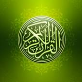 Tafheem-ul-Quran Urdu 1.0