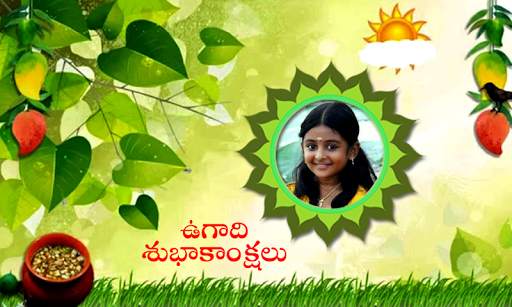Ugadi Photo Frames New screenshot 6