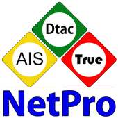 NetPro = ၼႅတ်ႉပူဝ်ႇ