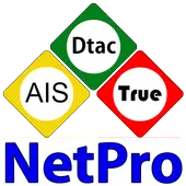 NetPro = ၼႅတ်ႉပူဝ်ႇ