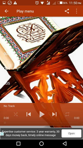 Husary qalun audio offline скриншот 4
